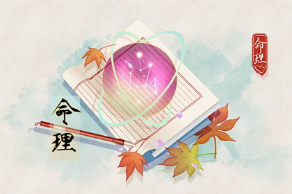 农历查询 农历 农历阴历查询2026年