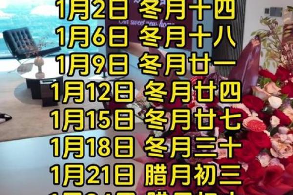 2026年3月安床吉日宜忌分析 2026年3月安葬最佳吉日一览表