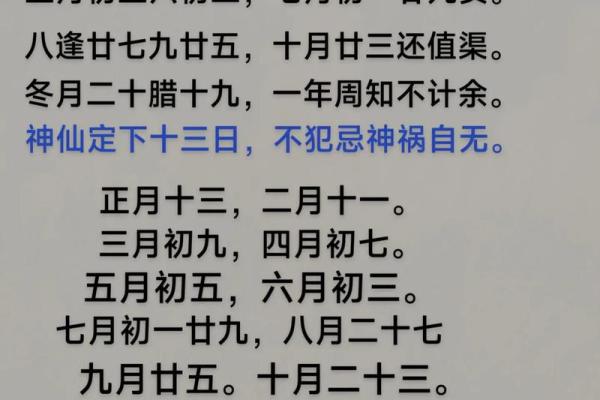 3月安葬吉日查询2026年 3月份安葬吉日查询