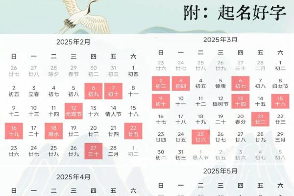 三月剖腹产吉日 3月剖腹产吉日查询2026年