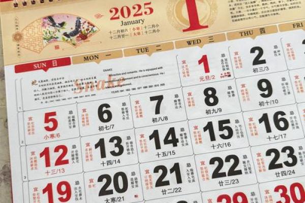 生肖属鼠2026幸运色 生肖属鼠2026年3月挂匾最旺吉日老黄历
