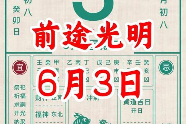 2026年3月26日可以安床吗 2026年3月安床吉利日子挑选