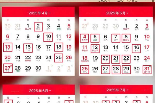 属蛇的2026年3月搬家吉日 生肖属蛇2026年3月入伙最吉利的日子有哪些