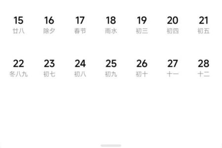 阳历3月理发吉日 阴历3月理发吉日查询2026年