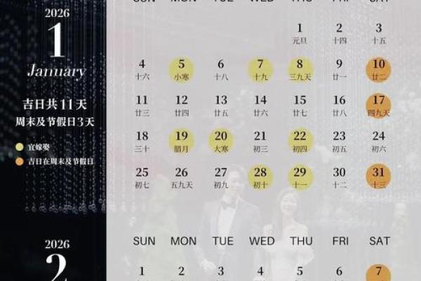 阴历3月入宅好日子 阴历3月入宅吉日查询2026年