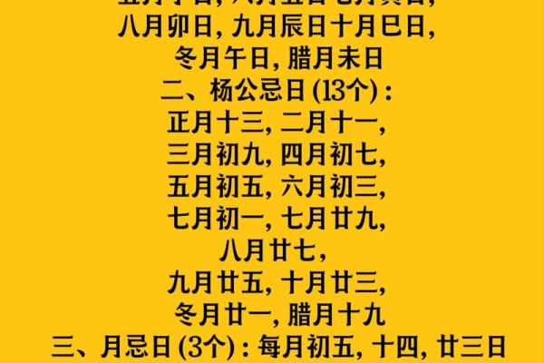 2026年3月剖腹产吉日吉时查询 3月剖腹产吉日查询2026年