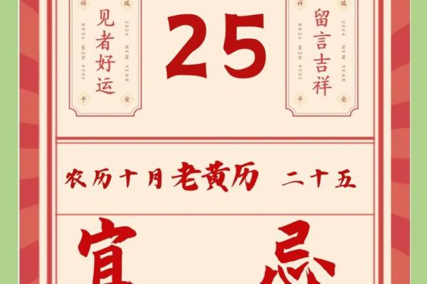 属鸡人2026年3月搬家吉日 生肖属鸡2026年3月搬办公室最旺吉日老黄历