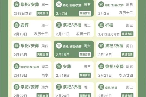 属鼠2026年3月提车吉日一览表 生肖属鼠2026年3月买车黄道吉日一览表