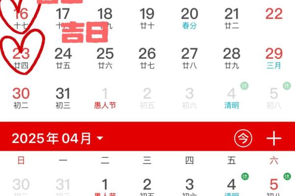 2026年属龙人搬家黄道吉日 生肖属龙2026年3月搬厂黄道吉日一览表