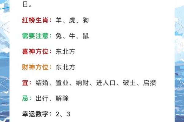 2026年3月份属羊人装修吉日 生肖属羊2026年3月装大门黄道吉日一览表