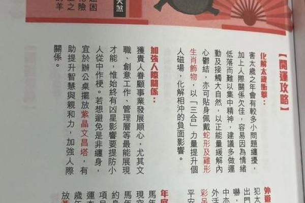 2026年属牛的装修黄道吉日 生肖属牛2026年3月装修黄道吉日一览表