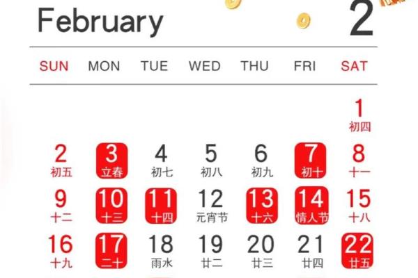 二零二六年三月安床黄道吉日 2026年3月安床吉日查询