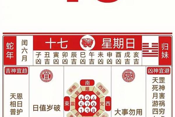 生肖属牛2026年3月份适合提车的日期 生肖属牛2026年3月纳畜黄道吉日一览表