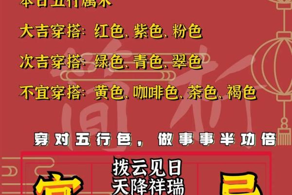 属兔三月搬家吉日 生肖属兔2026年3月搬家最旺吉日老黄历