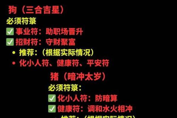 2026年3月适合属马结婚的日子 生肖属马2026年3月结婚最旺吉日老黄历