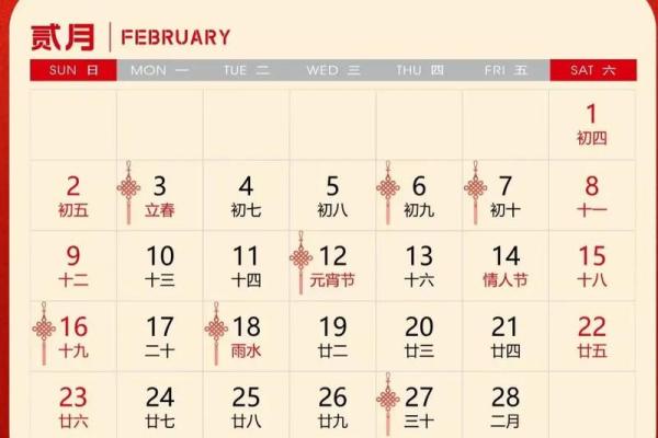 属鼠2026年3月入宅吉日 生肖属鼠2026年3月入宅最旺吉日老黄历