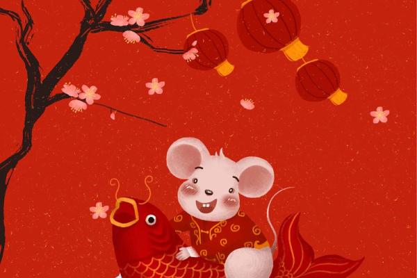 属鼠2026年3月入宅吉日 生肖属鼠2026年3月入宅最旺吉日老黄历