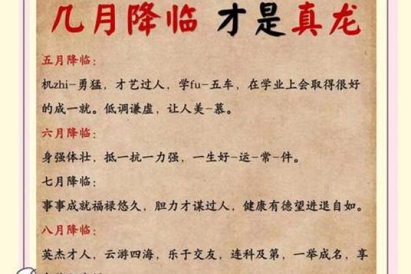 属龙2026年3月搬家吉日 生肖属龙2026年3月搬办公室最吉利的日子有哪些