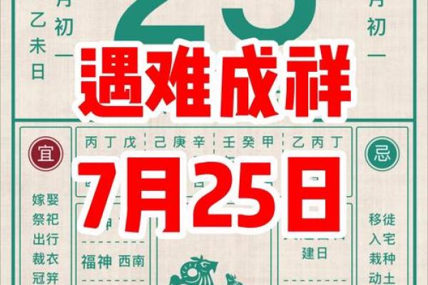 属马2026年3月入宅最旺日子 生肖属马2026年3月入宅最旺吉日老黄历