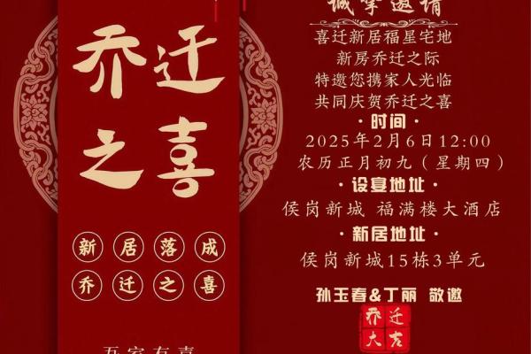 阴历三月乔迁黄道吉日 阴历3月乔迁吉日查询2026年
