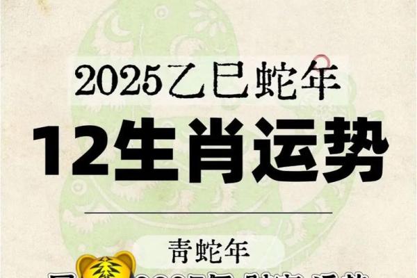 属虎2026年3月份开业吉日 生肖属虎2026年3月开业最旺吉日老黄历
