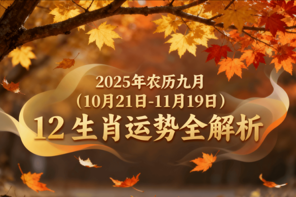 属鼠人2026年开工吉日 生肖属鼠2026年3月开工最旺吉日老黄历