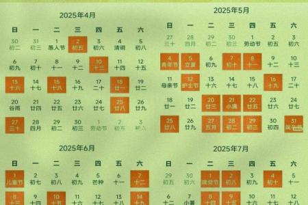 2026年属蛇的人3月黄道吉日 生肖属蛇2026年3月求医黄道吉日一览表