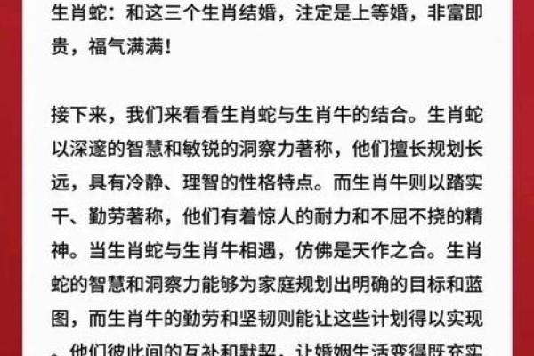 属蛇人2026年三月搬家吉日 生肖属蛇2026年3月搬办公室最旺吉日老黄历