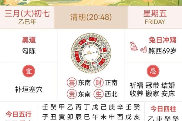 属龙3月搬家吉日 生肖属龙2026年3月搬厂最旺吉日老黄历