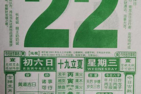 生肖属猪2026年3月搬家 生肖属猪2026年3月嫁娶最旺吉日老黄历