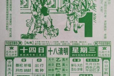 属龙2026年开业吉日 生肖属龙2026年3月开业最旺吉日老黄历