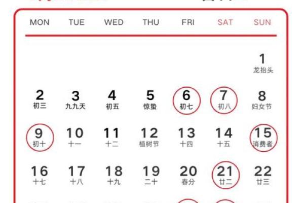 属蛇的人2026年3月份搬家 生肖属蛇2026年3月搬厂黄道吉日一览表