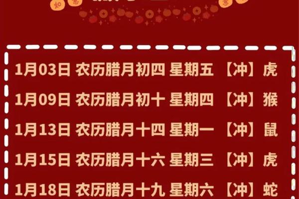 属蛇的人2026年3月份搬家 生肖属蛇2026年3月搬厂黄道吉日一览表