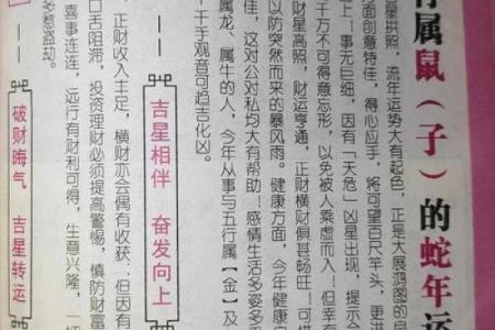 属鼠2026年3月入宅吉日 生肖属鼠2026年3月装大门最吉利的日子有哪些