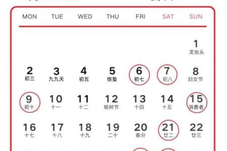 属蛇的人2026年3月份搬家 生肖属蛇2026年3月搬厂黄道吉日一览表