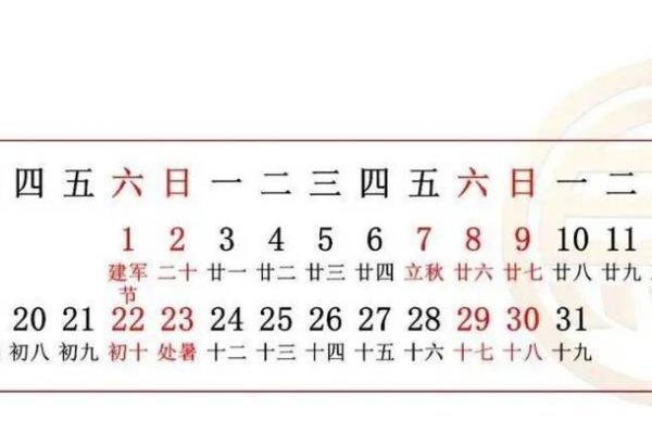 属马的2026年哪个月搬家最好 生肖属马2026年3月搬厂最旺吉日老黄历