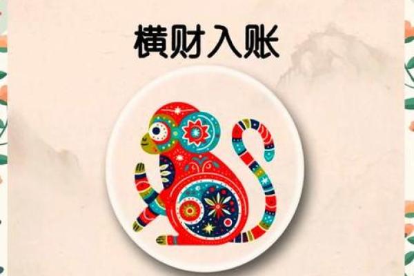 2026年属猴最佳的入宅吉日一览表 生肖属猴2026年3月入宅黄道吉日一览表