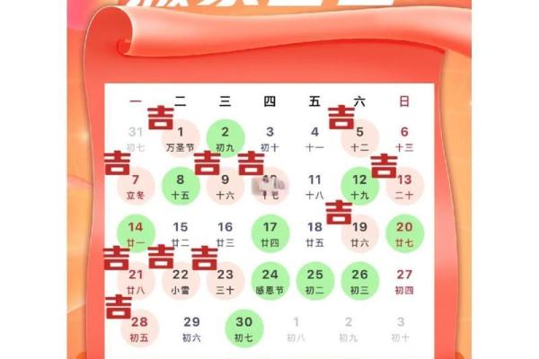 阴历3月搬家黄道吉日 阴历3月搬家吉日查询2026年