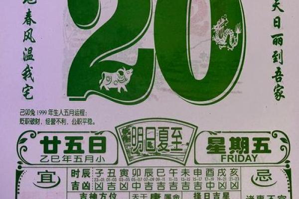 2026年属龙入宅黄道吉日 生肖属龙2026年3月入宅黄道吉日一览表