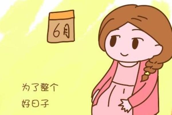 农历三月剖腹产黄道吉日查询 阴历3月剖腹产吉日查询2026年