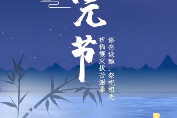 阴历3月祭祀吉日是哪一天 阴历3月祭祀吉日查询2026年
