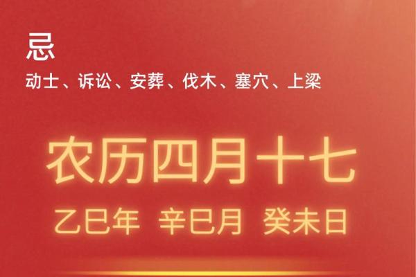 属鸡2026年几月买车好 生肖属鸡2026年3月买车最旺吉日老黄历