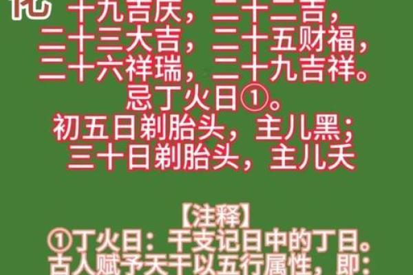 2026年属虎的装修黄道吉日 生肖属虎2026年3月装大门黄道吉日一览表