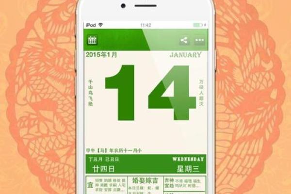 属狗2026年3月出行求财吉日 生肖属狗2026年3月上香最旺吉日老黄历