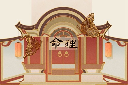 择吉日大全 择吉日历 择吉老皇历