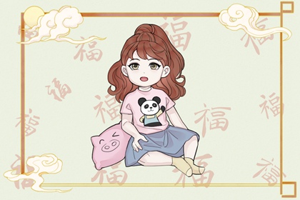 老皇历_择吉老黄历皇历_择吉老皇历