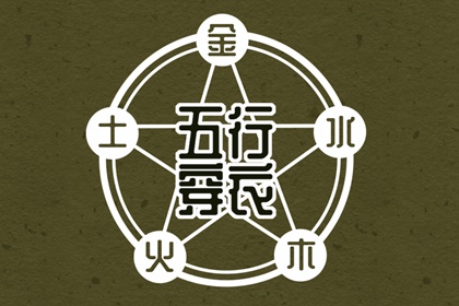 日历表2026年黄道吉日 黄道吉日查询2026 日历全年黄道吉日