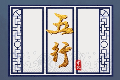 择吉老黄历皇历_择吉老皇历_择吉皇历