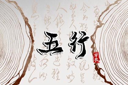 黄历择吉_黄历2026年黄道吉日_老黄历2026年查询