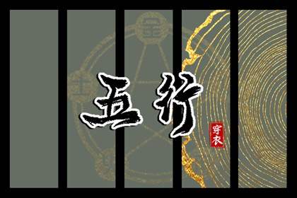 择吉老黄历皇历|老皇历查询|择吉老皇历